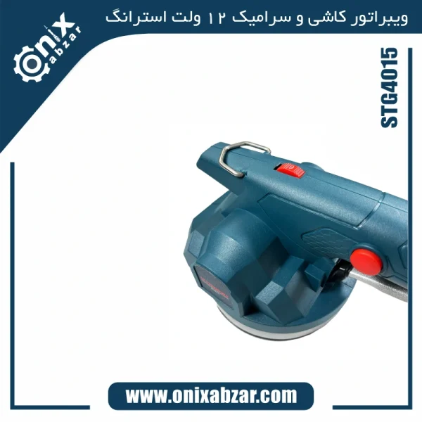 ویبراتور شارژی کاشی و سرامیک 12 ولت استرانگ مدل STG4015