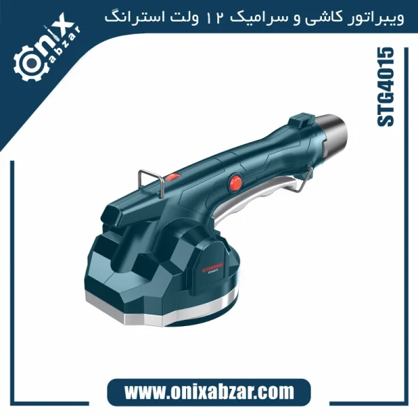 ویبراتور شارژی کاشی و سرامیک 12 ولت استرانگ مدل STG4015