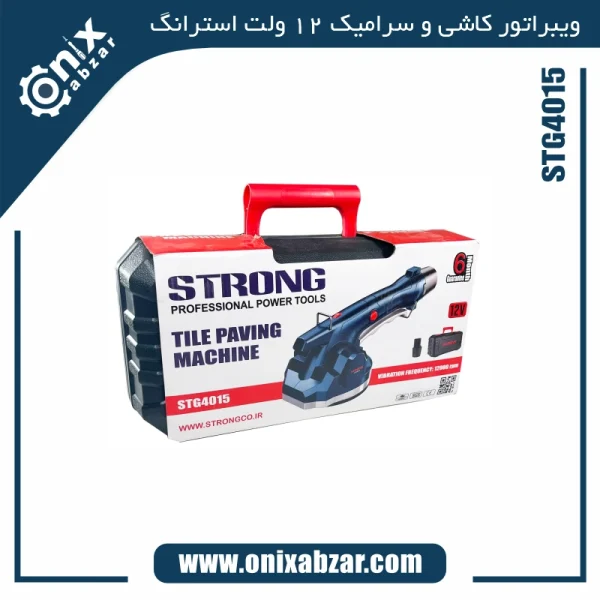ویبراتور شارژی کاشی و سرامیک 12 ولت استرانگ مدل STG4015
