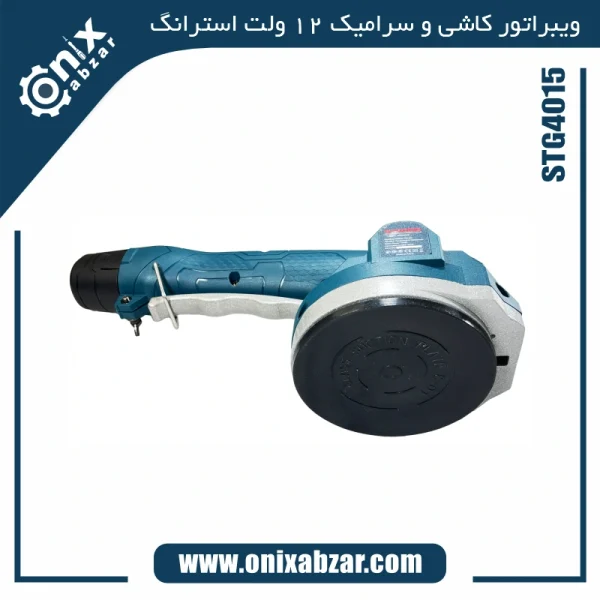 ویبراتور شارژی کاشی و سرامیک 12 ولت استرانگ مدل STG4015