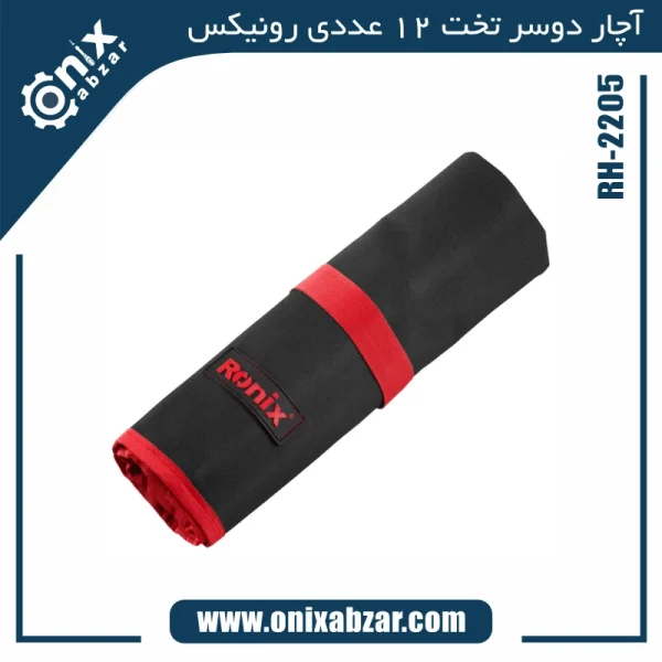 آچار دوسر تخت 12 عددی رونیکس مدل RH-2205