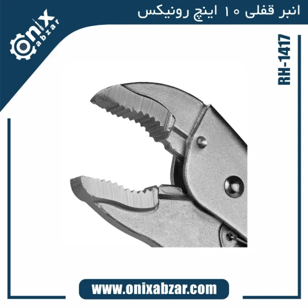 انبر قفلی RH-1417 رونیکس