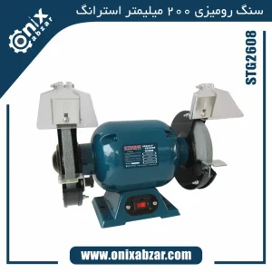 سنگ رومیزی 200 میلیمتر استرانگ مدل STG2608