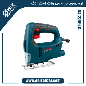 اره عمود بر 500 وات استرانگ مدل STG65520