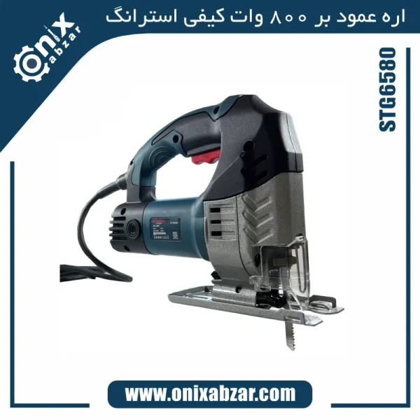 اره عمود بر 800 وات استرانگ مدل STG6580