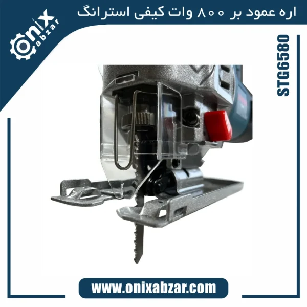 اره عمود بر 800 وات استرانگ مدل STG6580