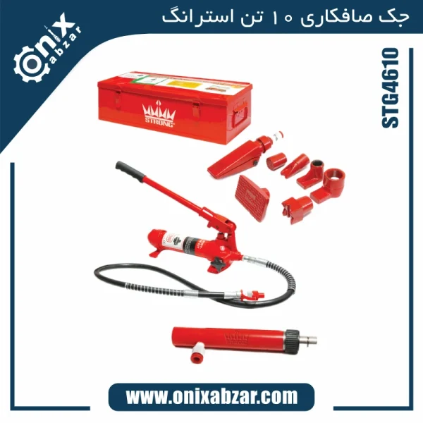 جک صافکاری 10 تن استرانگ مدل STG4610