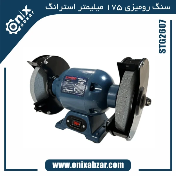 سنگ رومیزی 175 میلیمتر استرانگ مدل STG2607