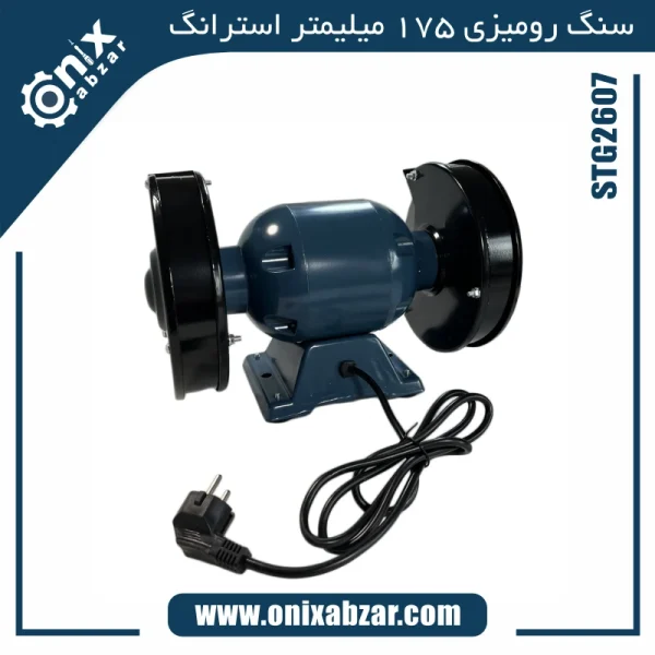 سنگ رومیزی 175 میلیمتر استرانگ مدل STG2607