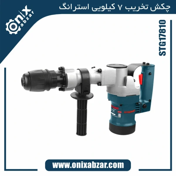 چکش تخریب 7 کیلویی استرانگ مدل STG17810