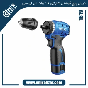 دریل پیچ گوشتی شارژی 16 ولت ان ای سی 2 حالته مدل 1619