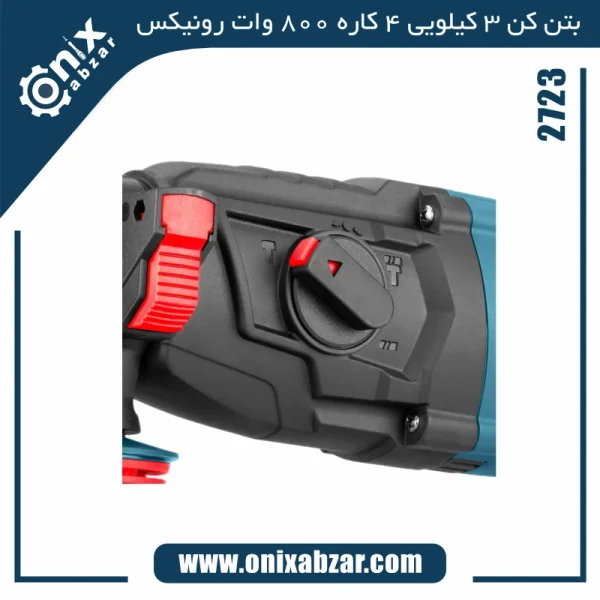 بتن کن 3 کیلویی 4 کاره 800 وات رونیکس مدل 2723