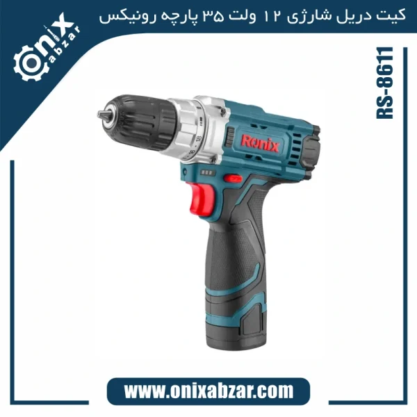 کیت دریل شارژی 12 ولت رونیکس 35 پارچه مدل RS-8611
