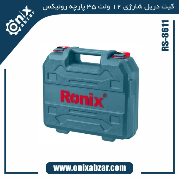 کیت دریل شارژی 12 ولت رونیکس 35 پارچه مدل RS-8611