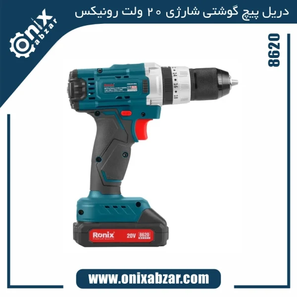 دریل پیچ گوشتی شارژی 20 ولت رونیکس مدل 8620