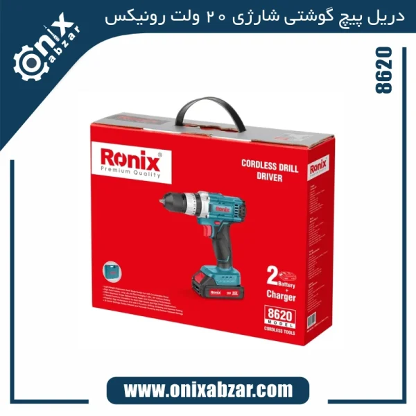 دریل پیچ گوشتی شارژی 20 ولت رونیکس مدل 8620