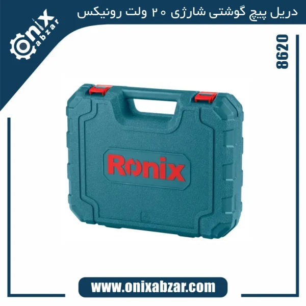 دریل پیچ گوشتی شارژی 20 ولت رونیکس مدل 8620