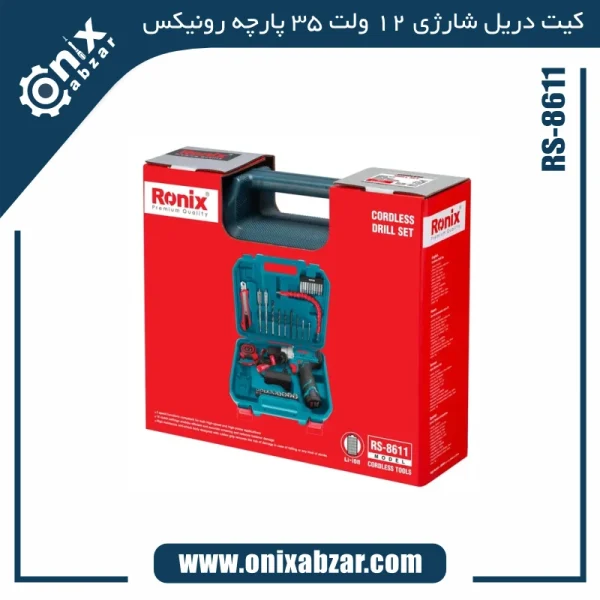 کیت دریل شارژی 12 ولت رونیکس 35 پارچه مدل RS-8611