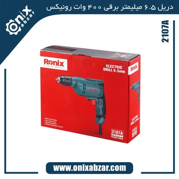 دریل 6.5 میلیمتر برقی رونیکس 400 وات مدل 2107A