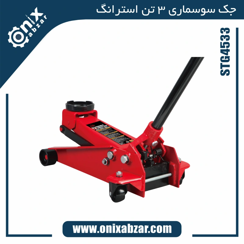 Strong STG4533 service jack 3 ton جک سوسماری استرانگ 3 تن مدل STG4533