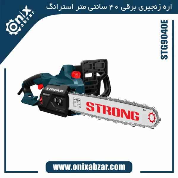 اره زنجیری برقی استرانگ 40 سانتی متر مدل STG9040E