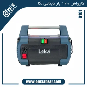 کارواش 120 بار دینامی لکا 1400 وات مدل 8101