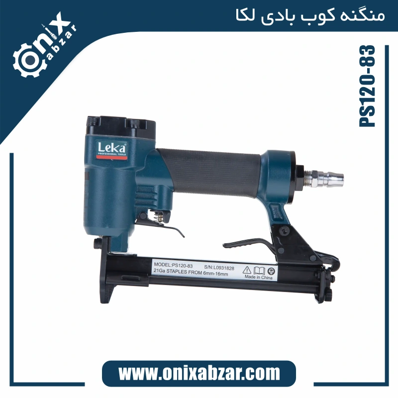 Leka air stapler ps120-83 منگنه کوب بادی لکا مدل PS-120-83