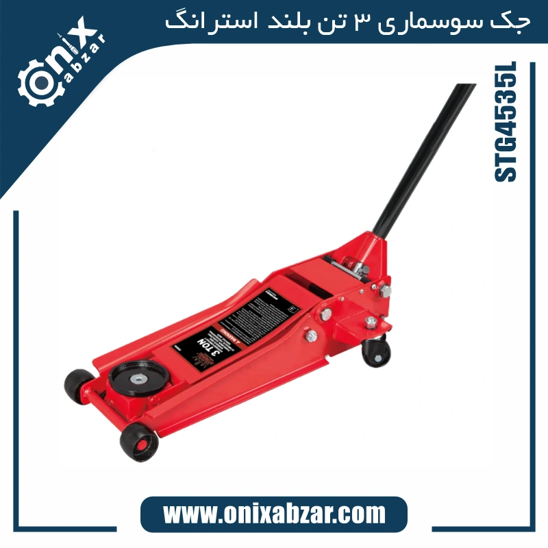 جک سوسماری استرانگ 3 تن بلند مدل STG4535L